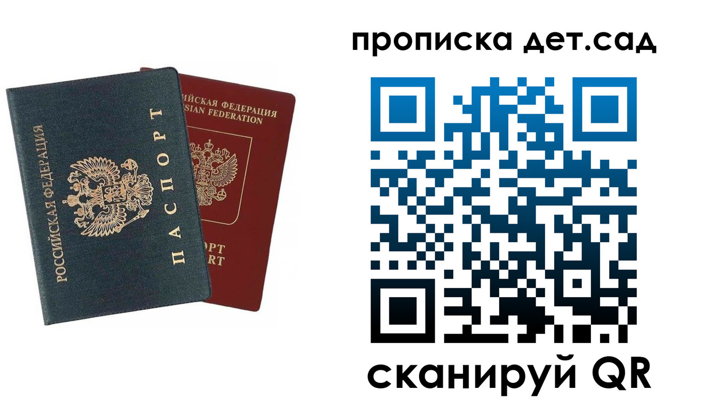 временная регистрация собственник в Ярославской области