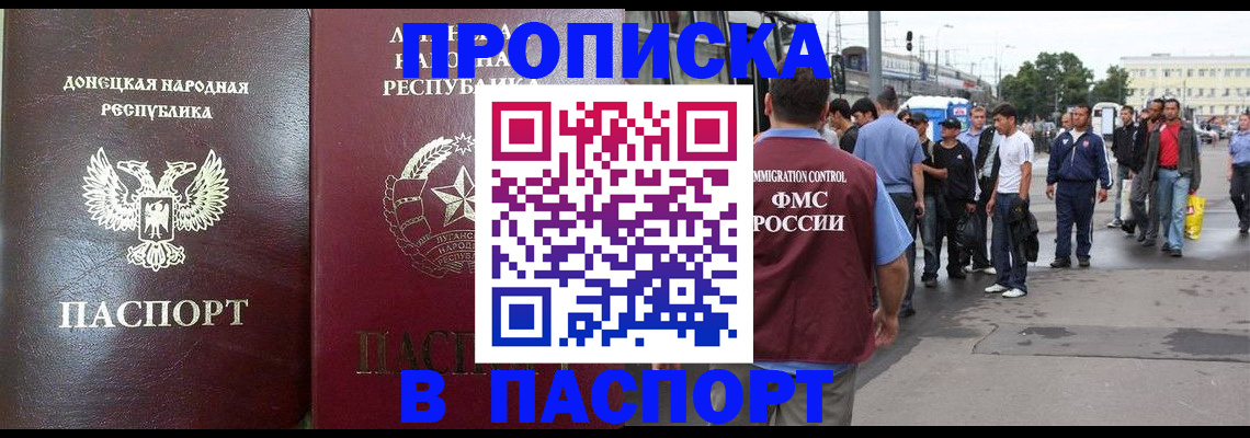 временная регистрация адрес в Ярославской области