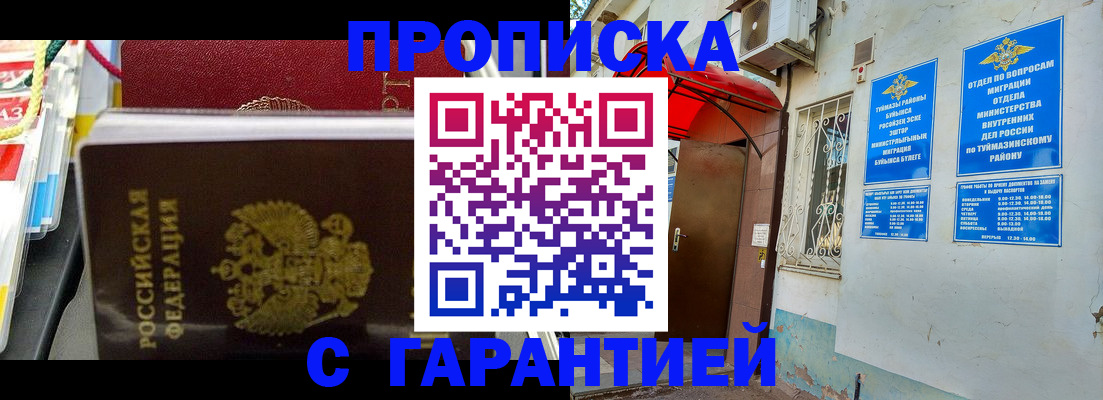 регистрация для дет. сада в Ярославской области